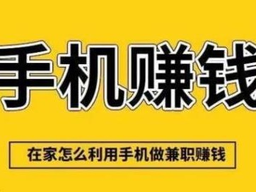 宜昌网上有哪些0撸网赚项目？
