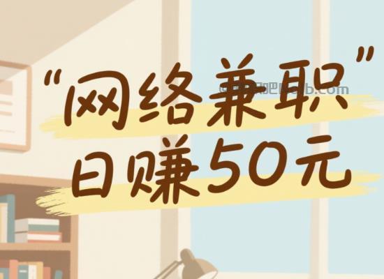 宜昌线上居家工作适合找哪些兼职